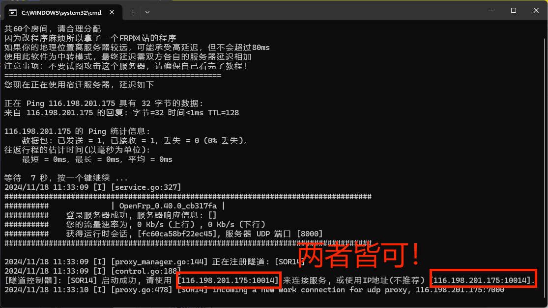 教程图片